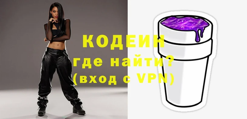 гидра ссылки  Кодинск  Кодеин Purple Drank 