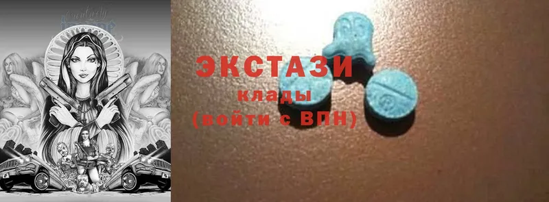 Экстази 280 MDMA Кодинск