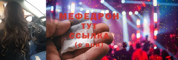 марки lsd Волоколамск