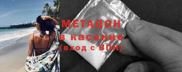 MDMA Premium VHQ Волосово