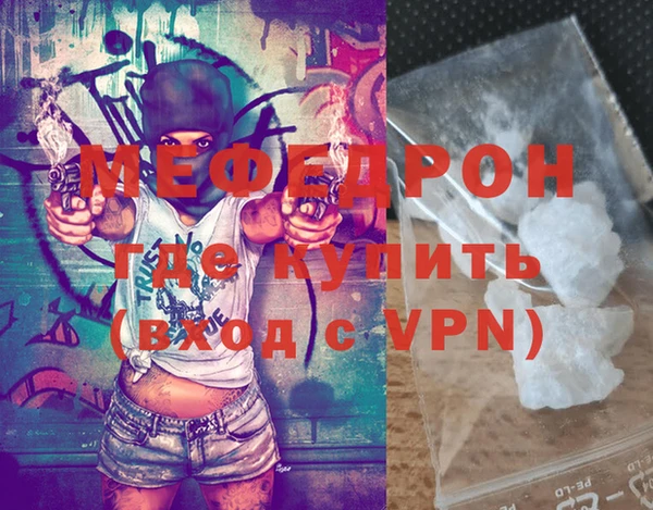 MDMA Premium VHQ Волосово