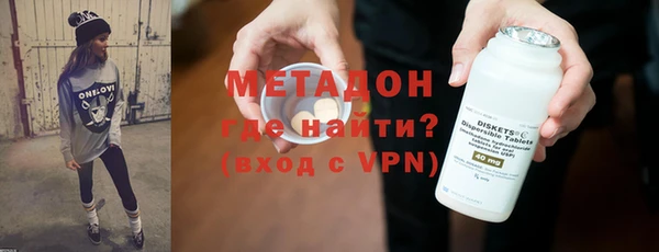 MDMA Premium VHQ Волосово