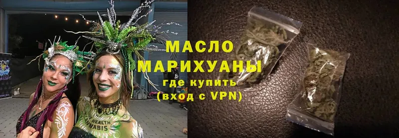 ТГК THC oil  Кодинск 